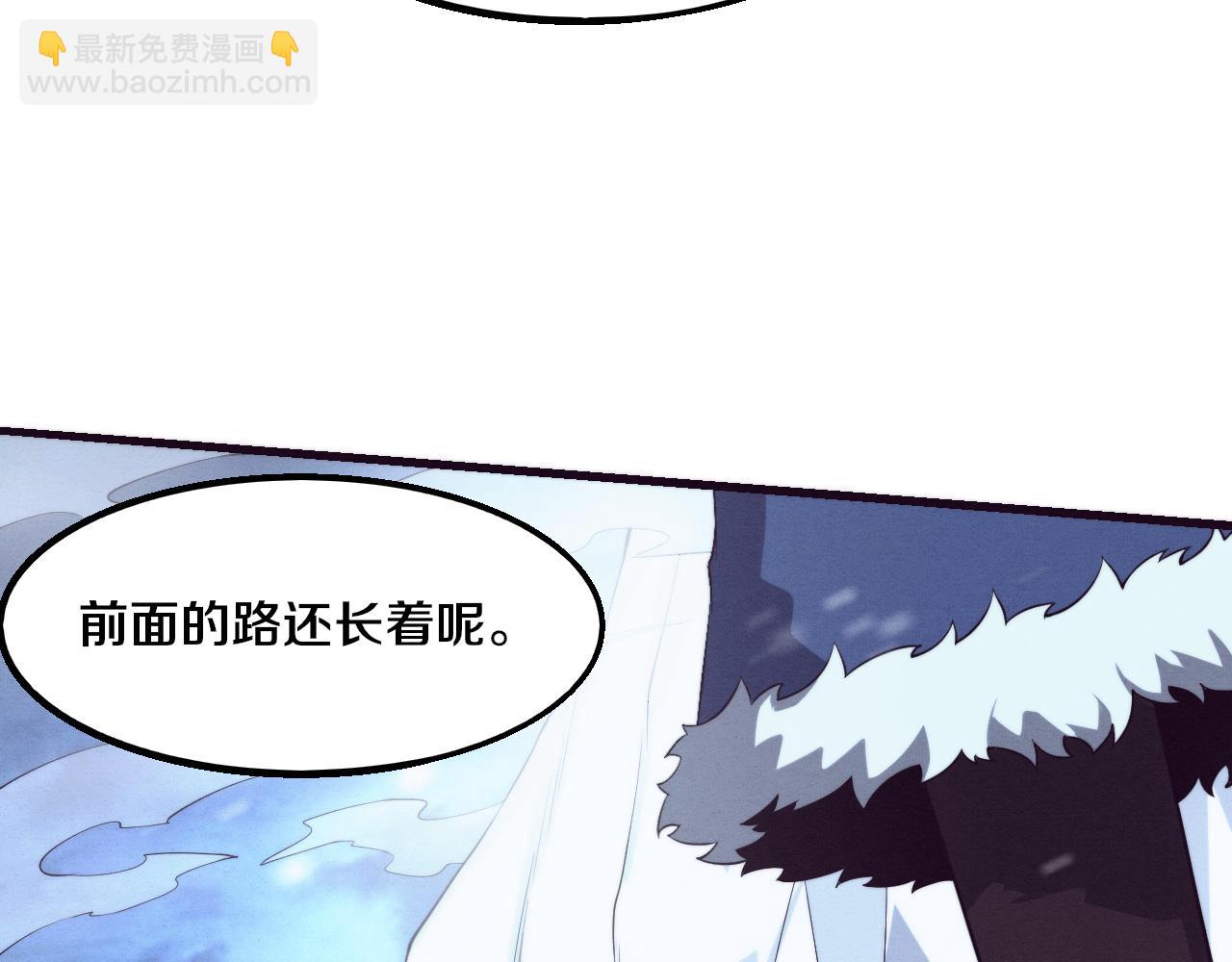 第171话 危机四伏！初登南极！(1/3)-第172话