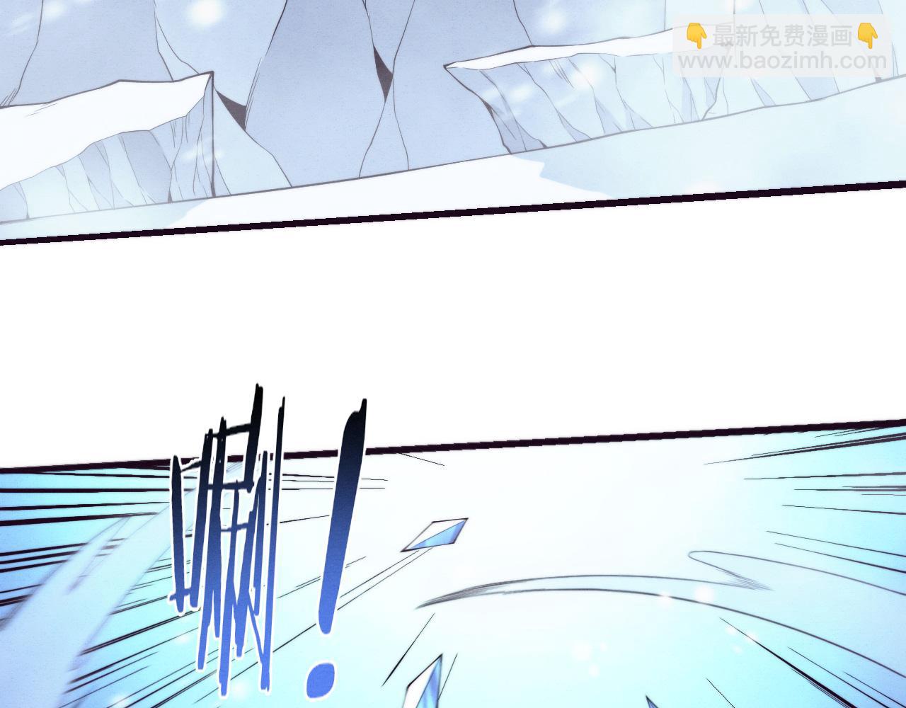 第171话 危机四伏！初登南极！(1/3)-第172话