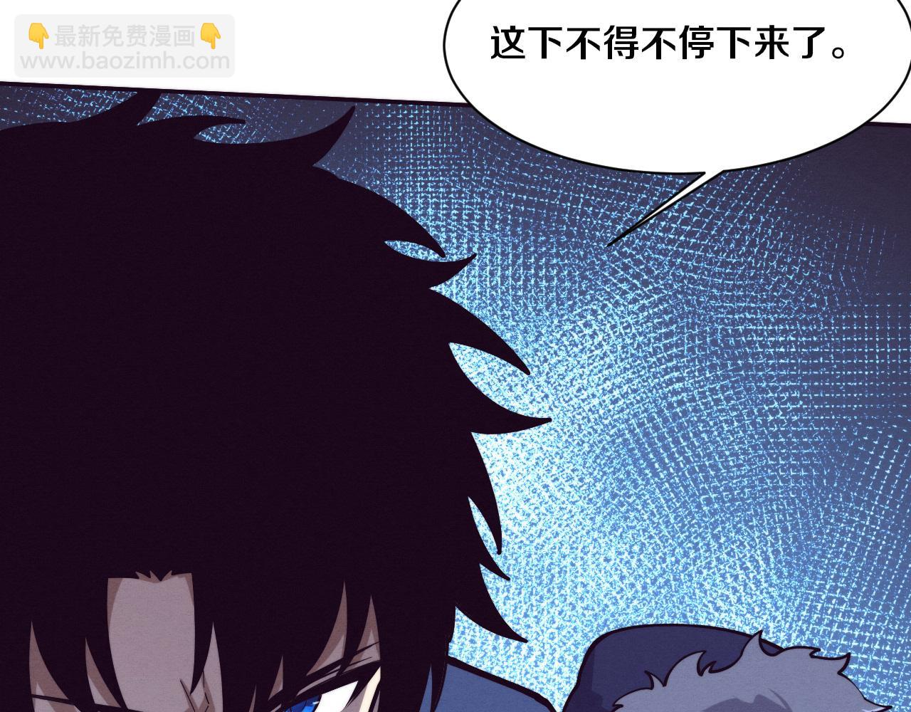第171话 危机四伏！初登南极！(1/3)-第172话