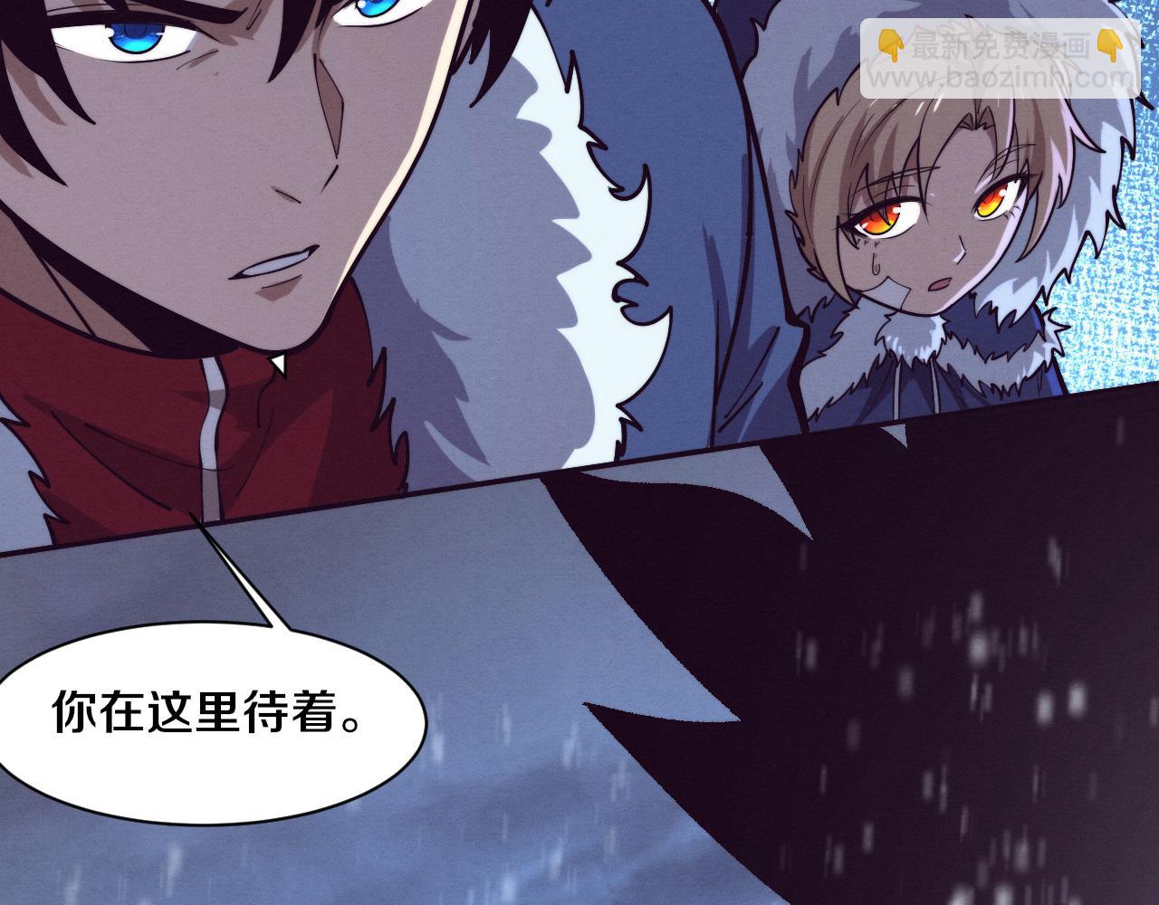 第171话 危机四伏！初登南极！(1/3)-第172话