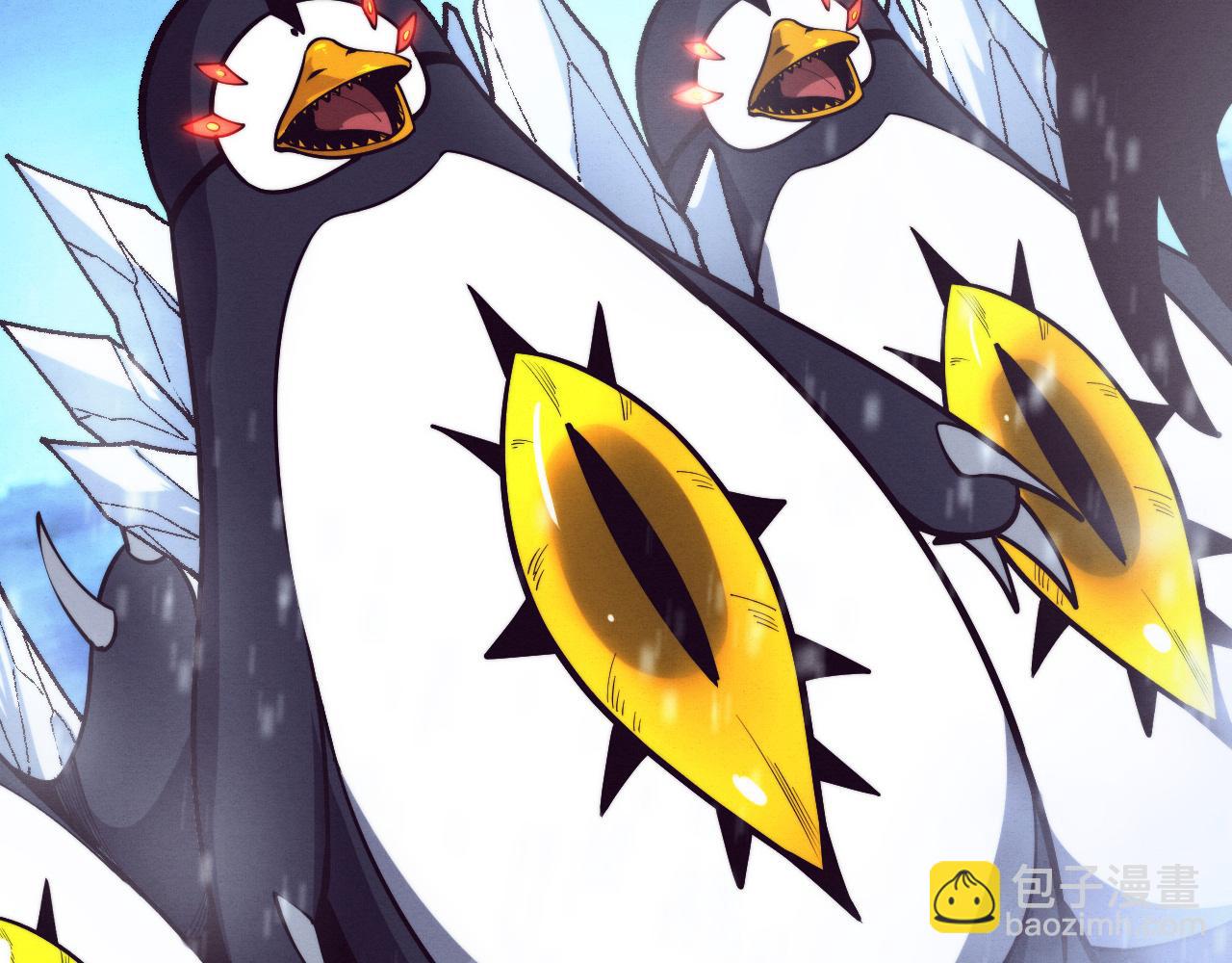 第171话 危机四伏！初登南极！(1/3)-第172话