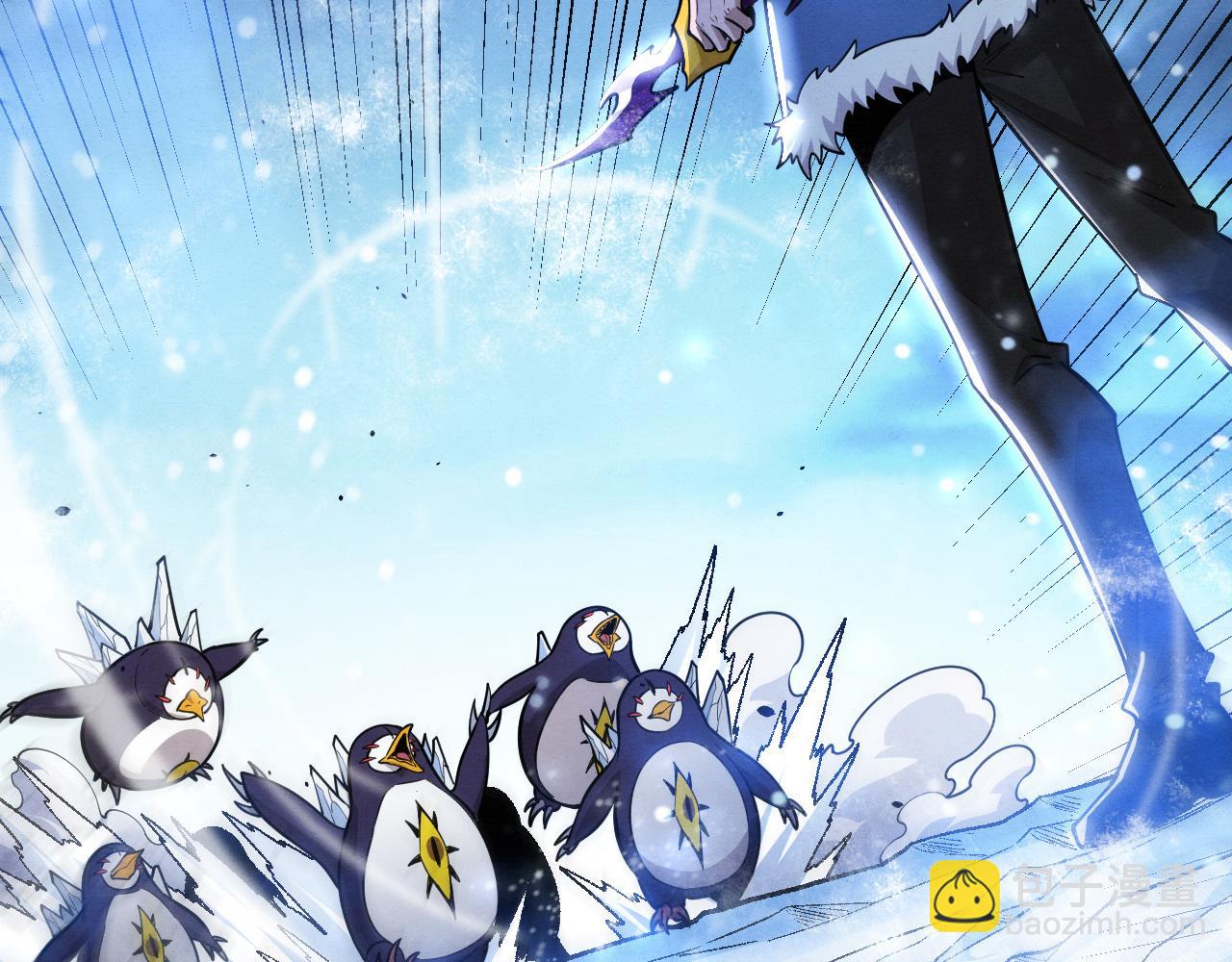 第171话 危机四伏！初登南极！(1/3)-第172话