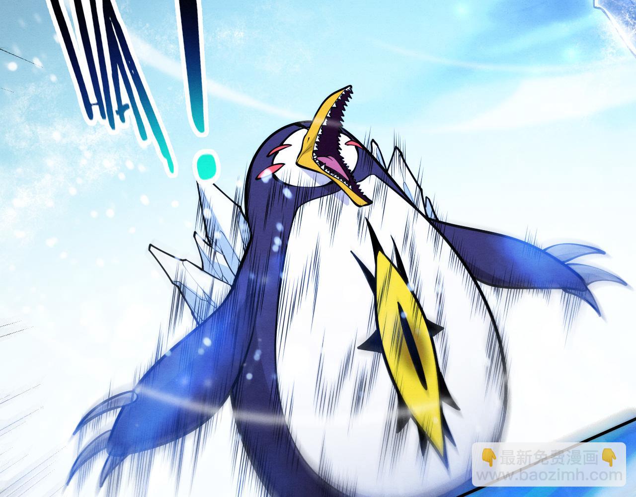 第171话 危机四伏！初登南极！(1/3)-第172话