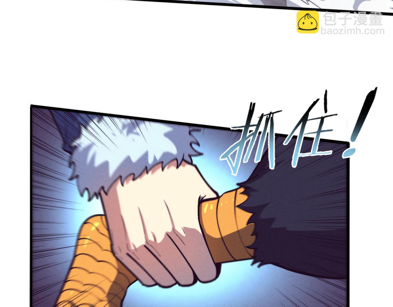 第171话 危机四伏！初登南极！(1/3)-第172话