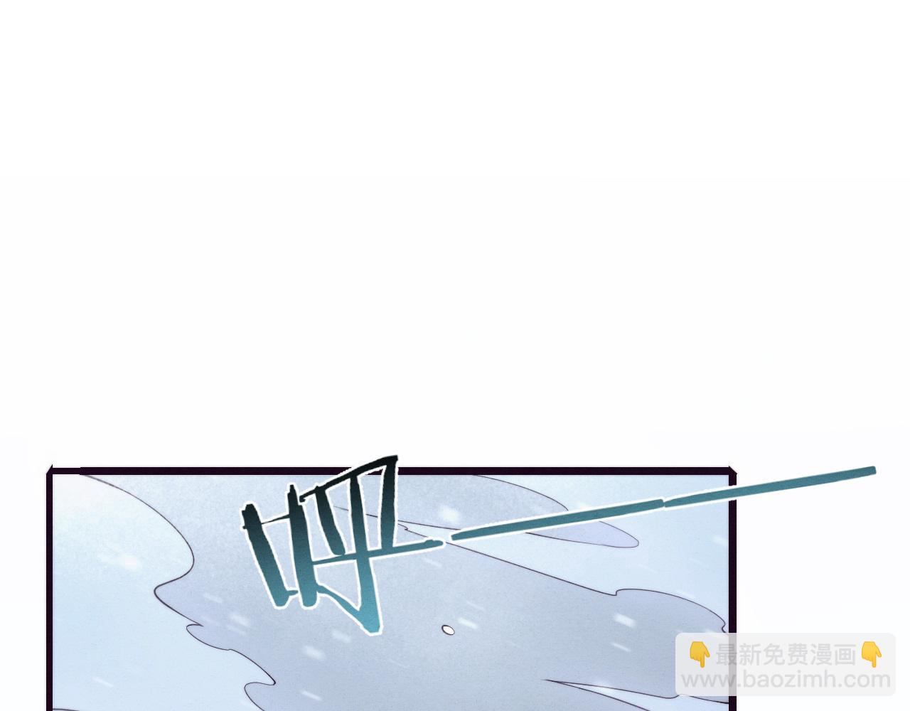 第171话 危机四伏！初登南极！(1/3)-第172话