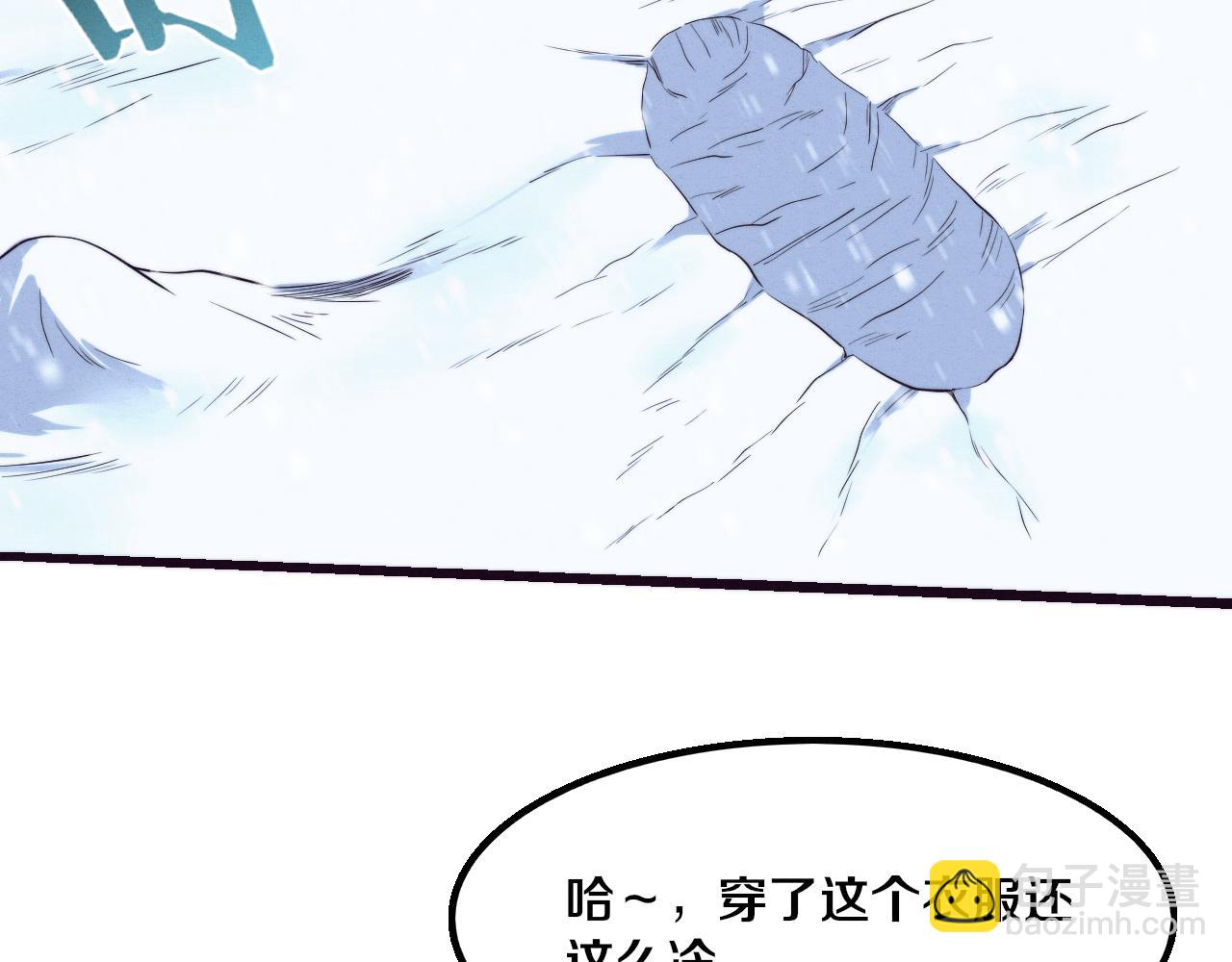 第171话 危机四伏！初登南极！(1/3)-第172话