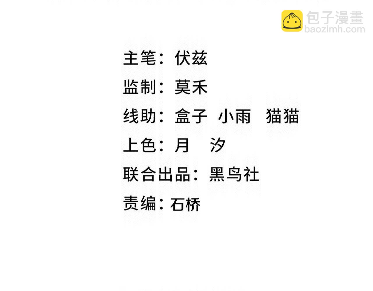 第173话 进退两难(1/3)-第174话