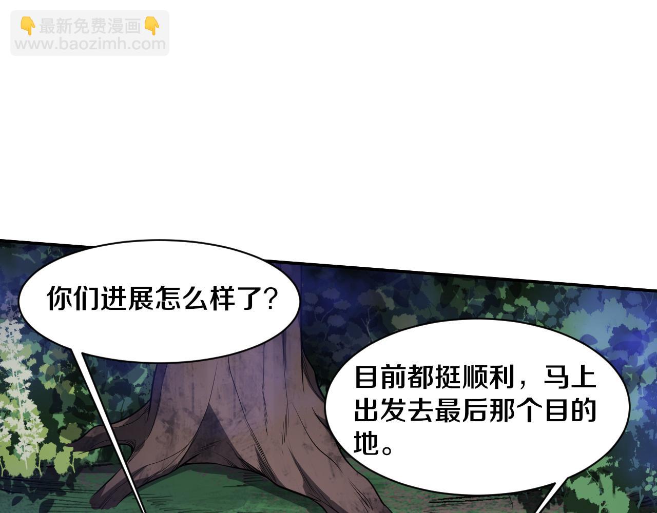 第173话 进退两难(1/3)-第174话