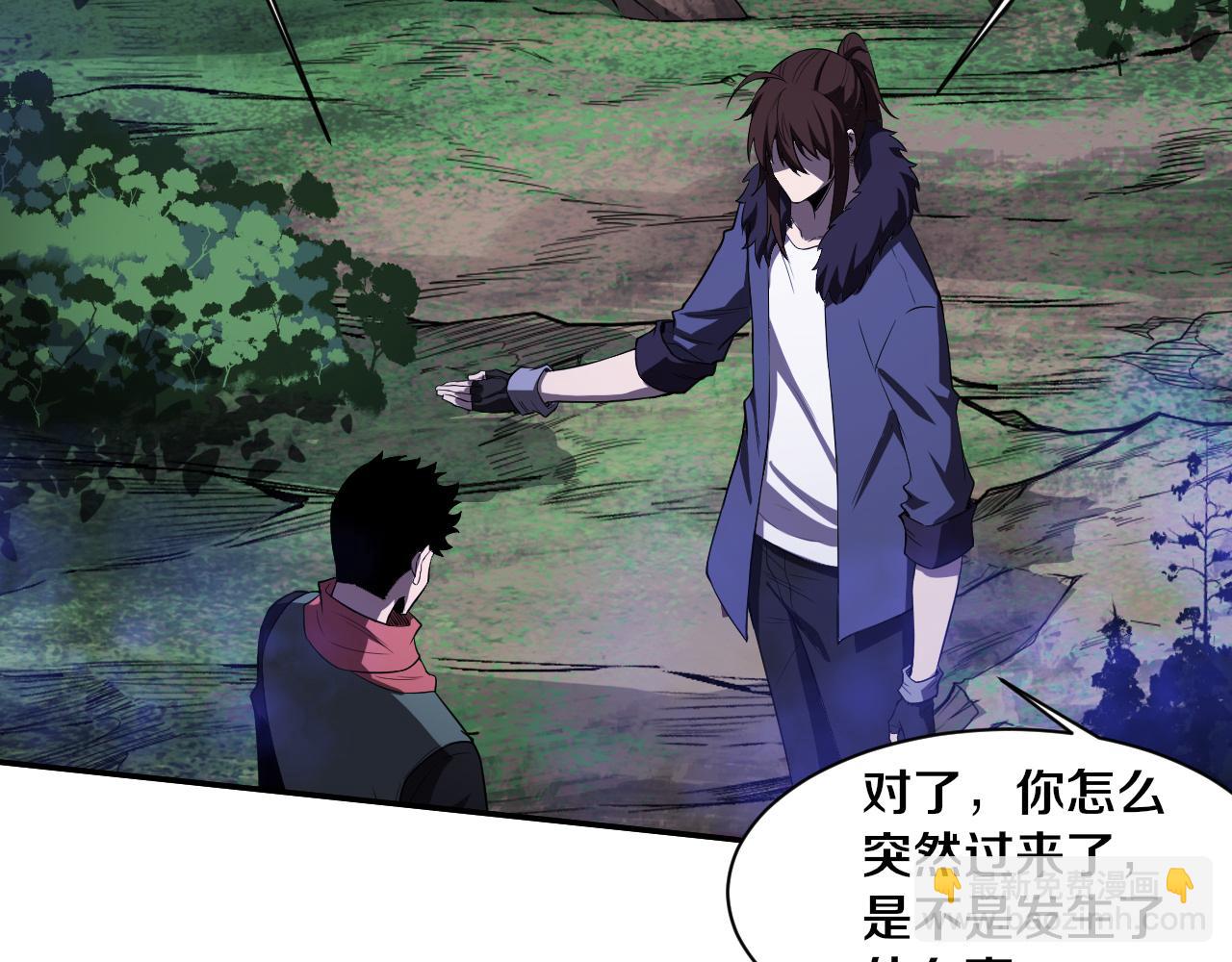 第173话 进退两难(1/3)-第174话