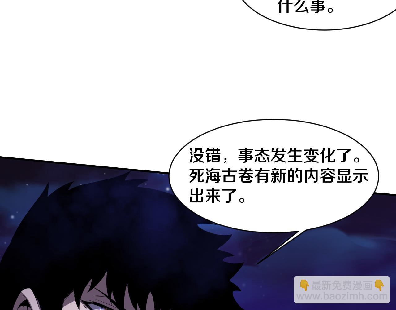 第173话 进退两难(1/3)-第174话