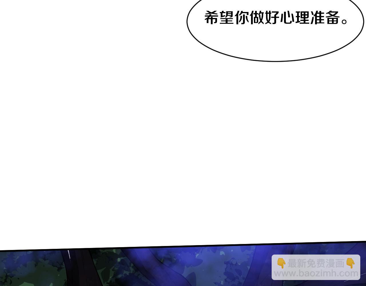 第173话 进退两难(1/3)-第174话