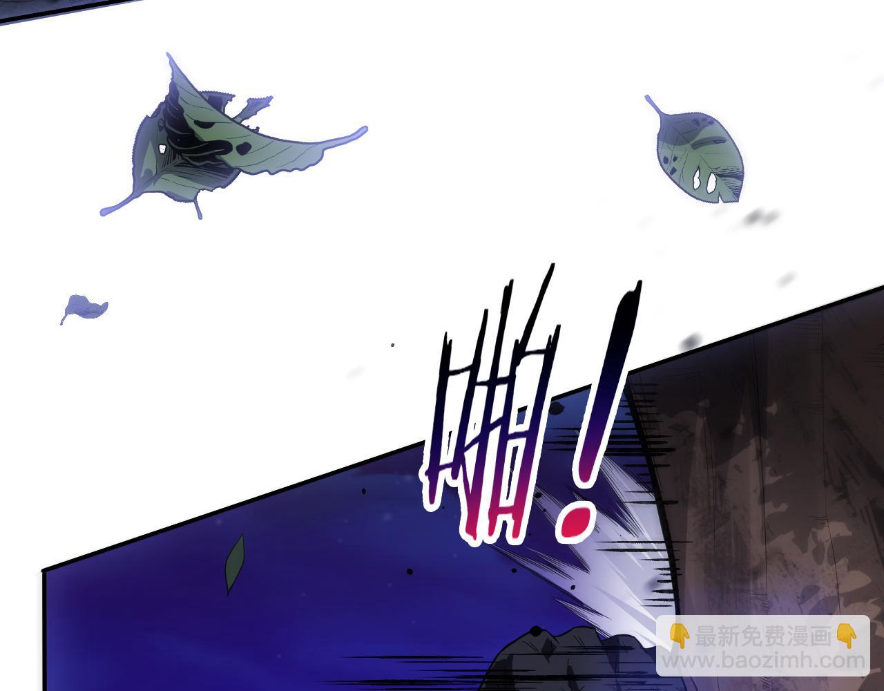 第173话 进退两难(1/3)-第174话