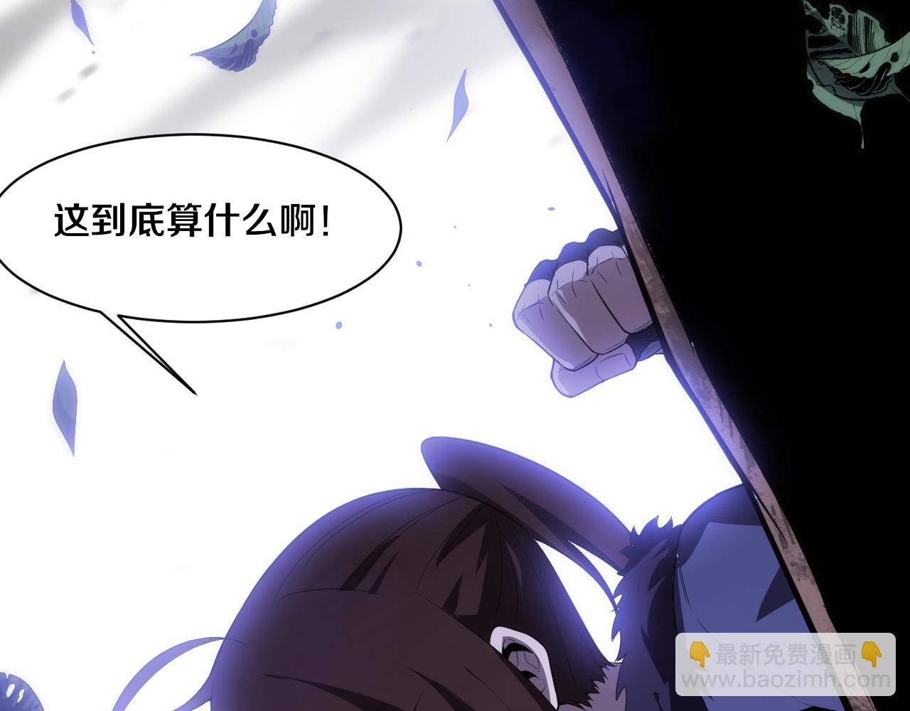 第173话 进退两难(1/3)-第174话