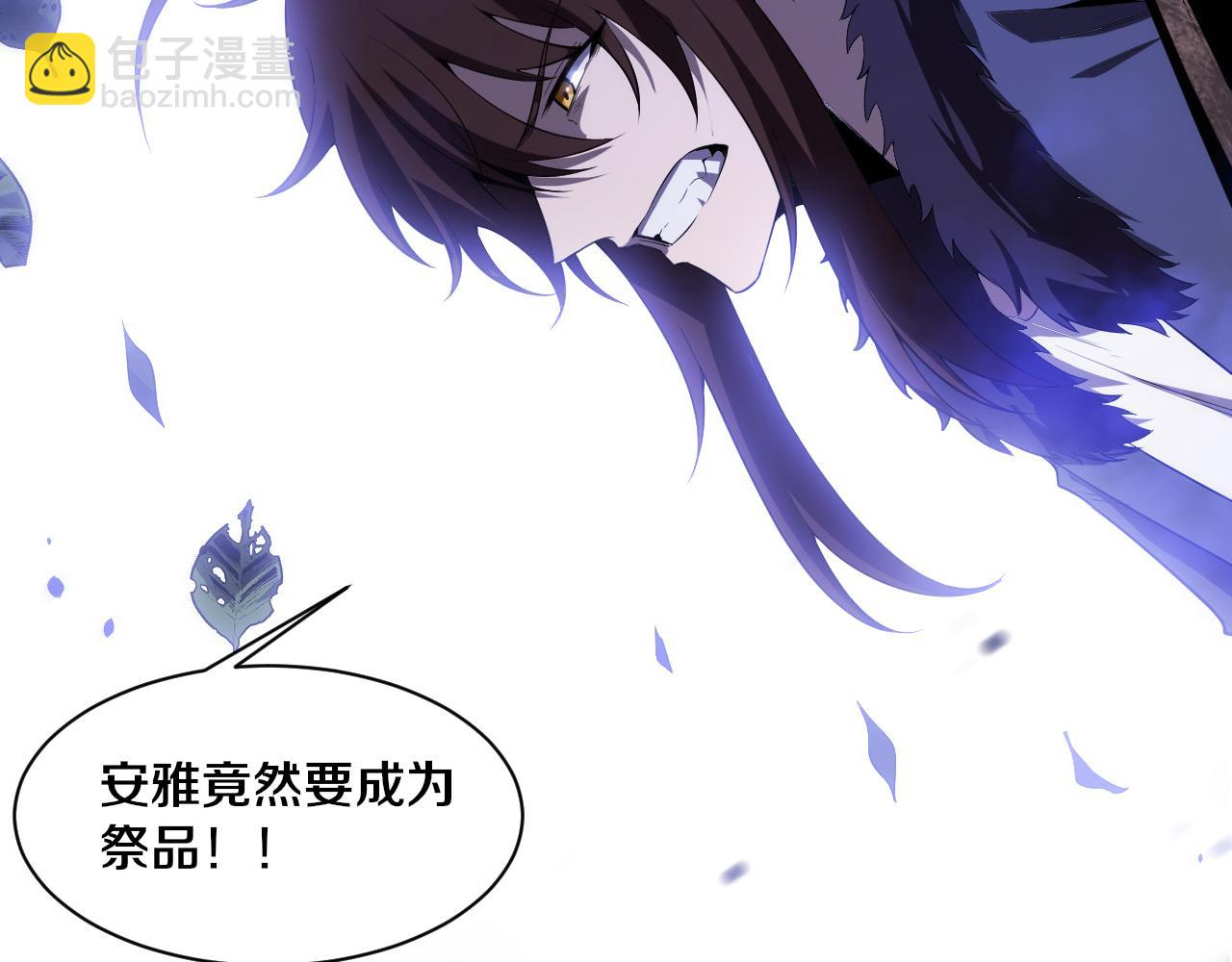 第173话 进退两难(1/3)-第174话