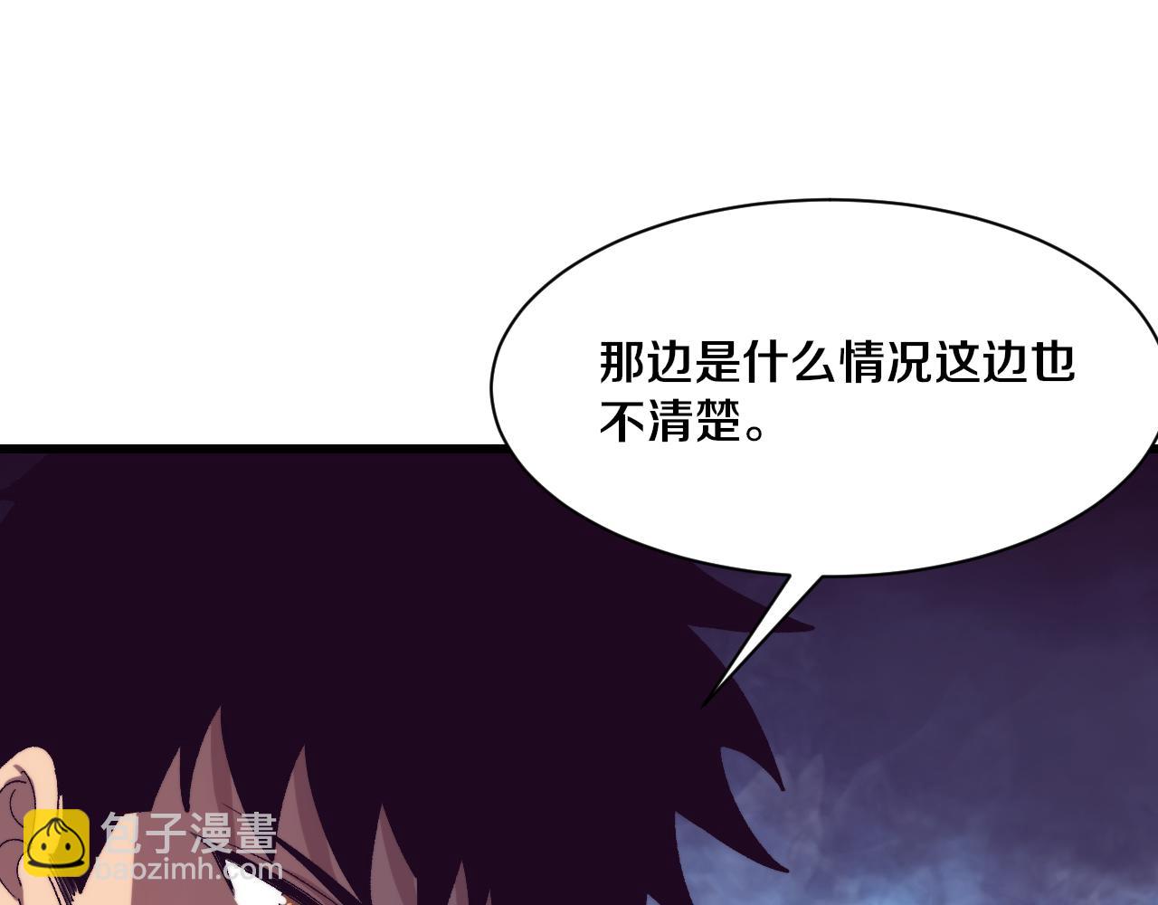 第173话 进退两难(1/3)-第174话