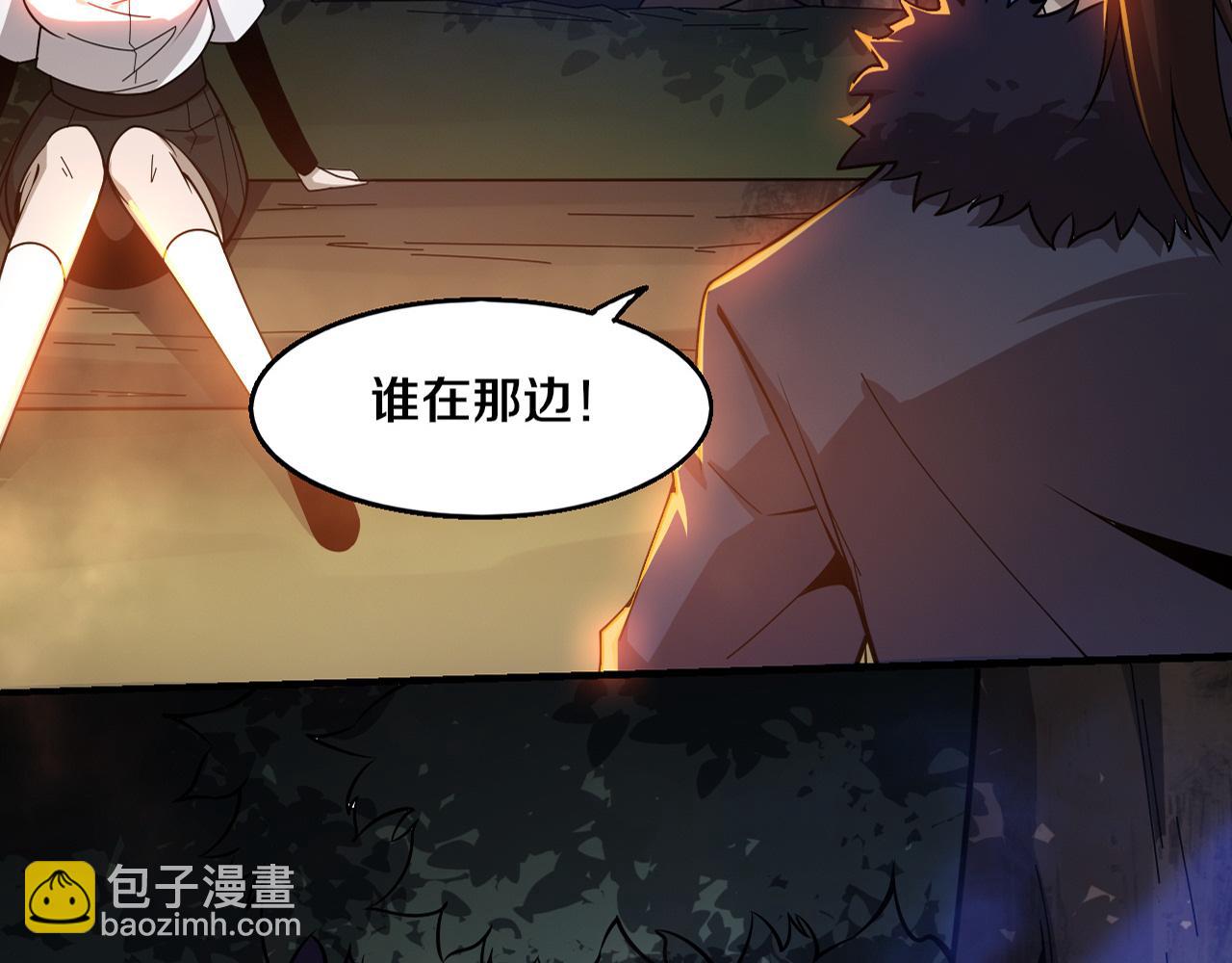 第173话 进退两难(1/3)-第174话
