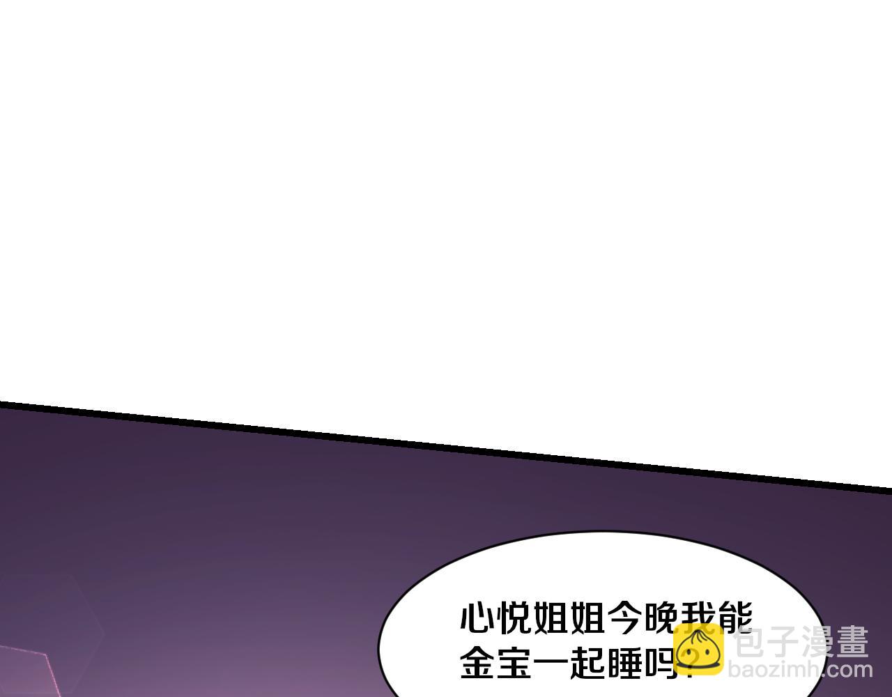 第173话 进退两难(1/3)-第174话