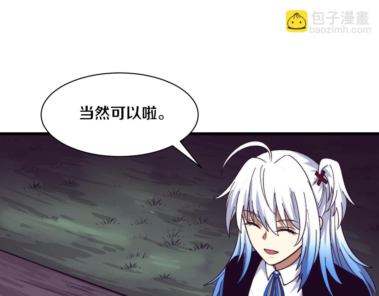 第173话 进退两难(1/3)-第174话