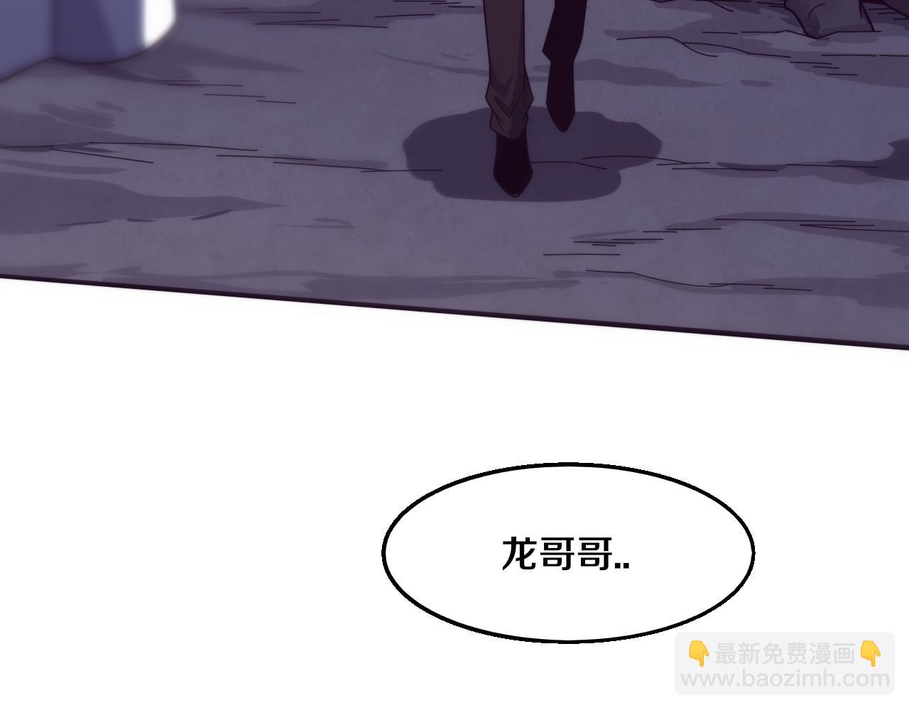 第173话 进退两难(1/3)-第174话