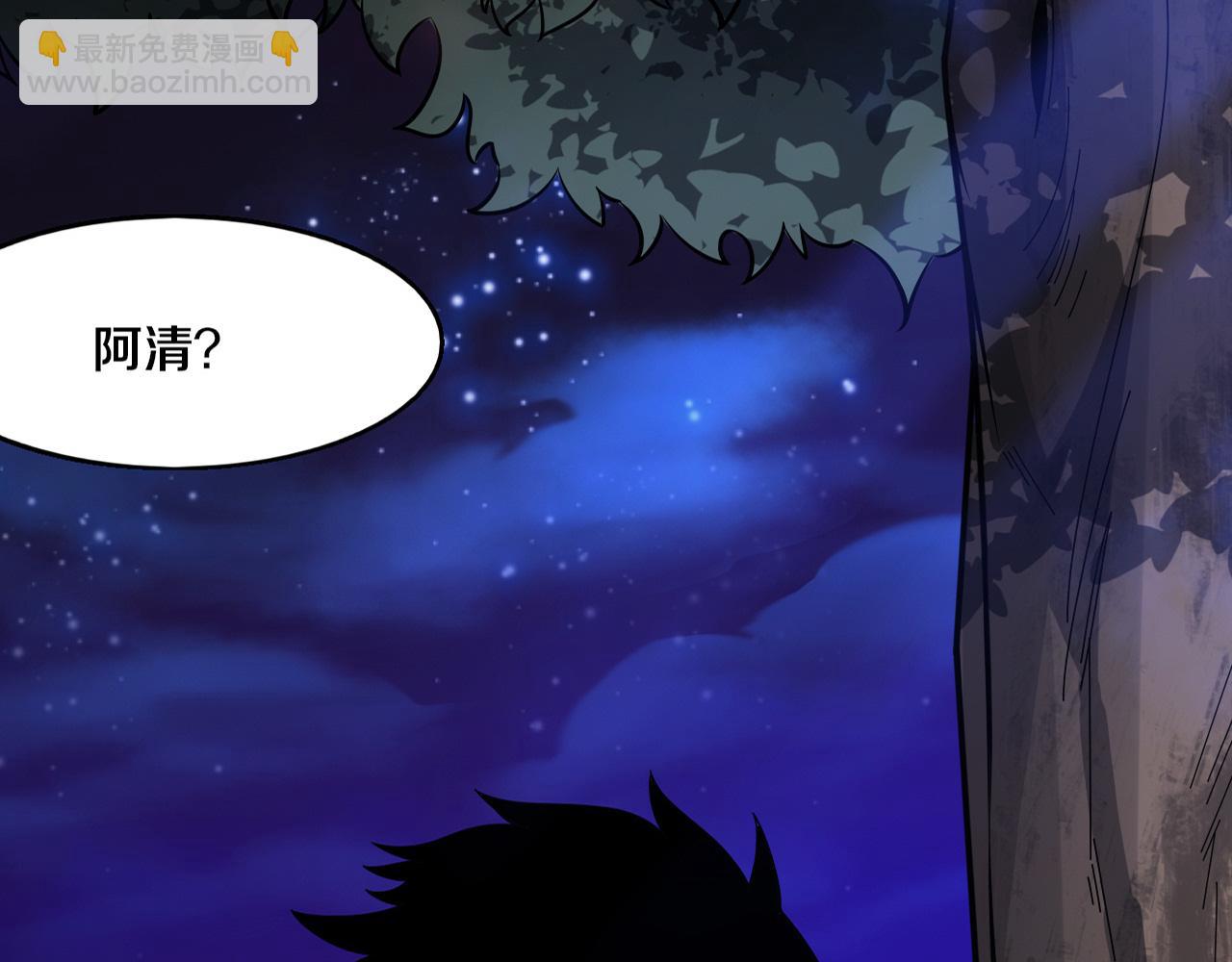第173话 进退两难(1/3)-第174话