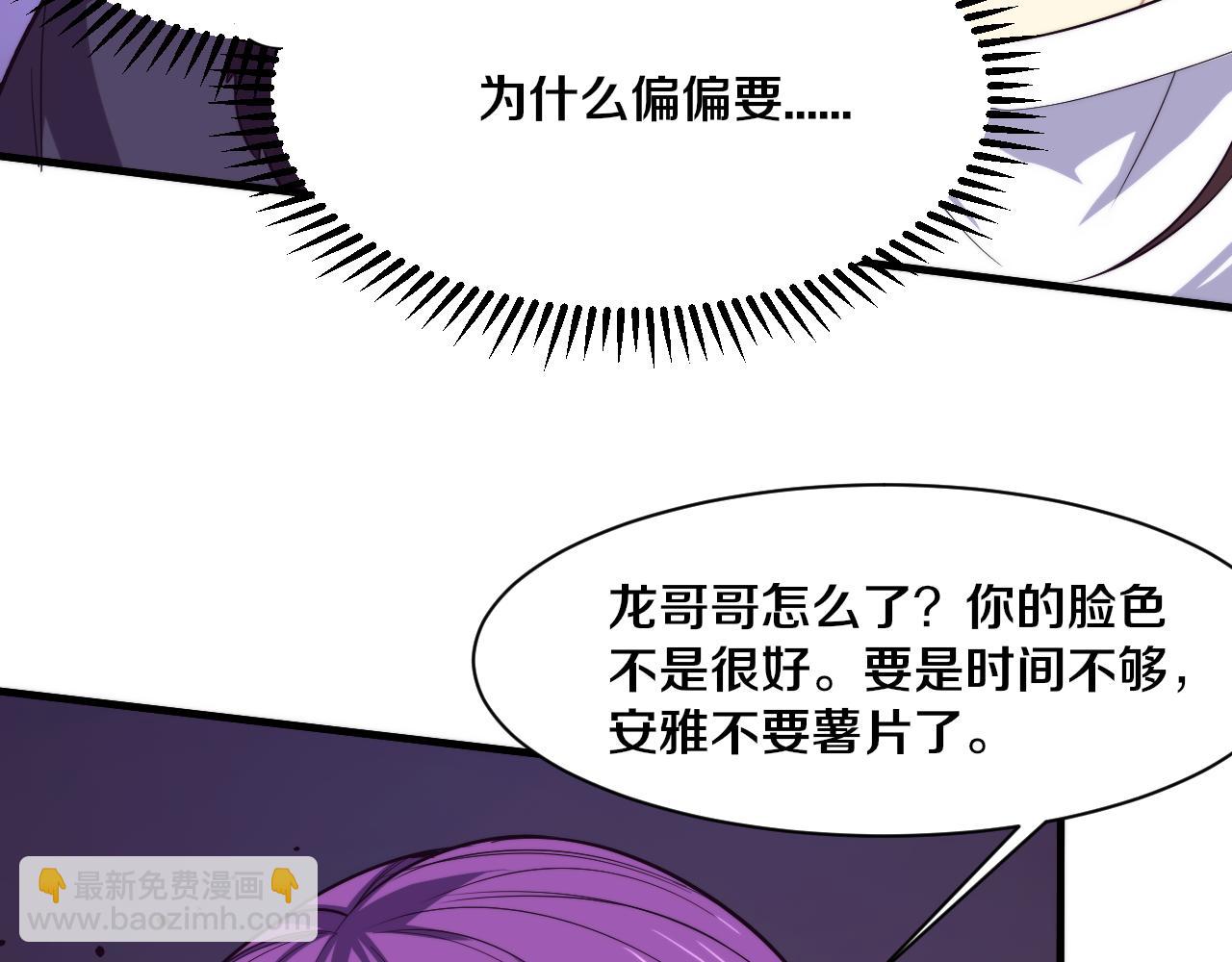第173话 进退两难(1/3)-第174话