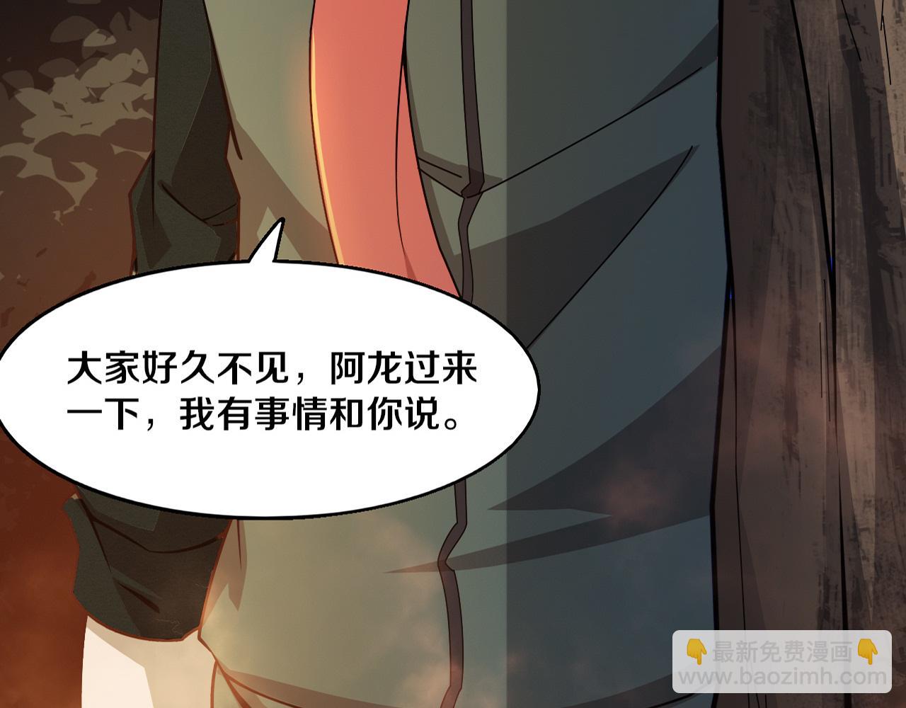 第173话 进退两难(1/3)-第174话