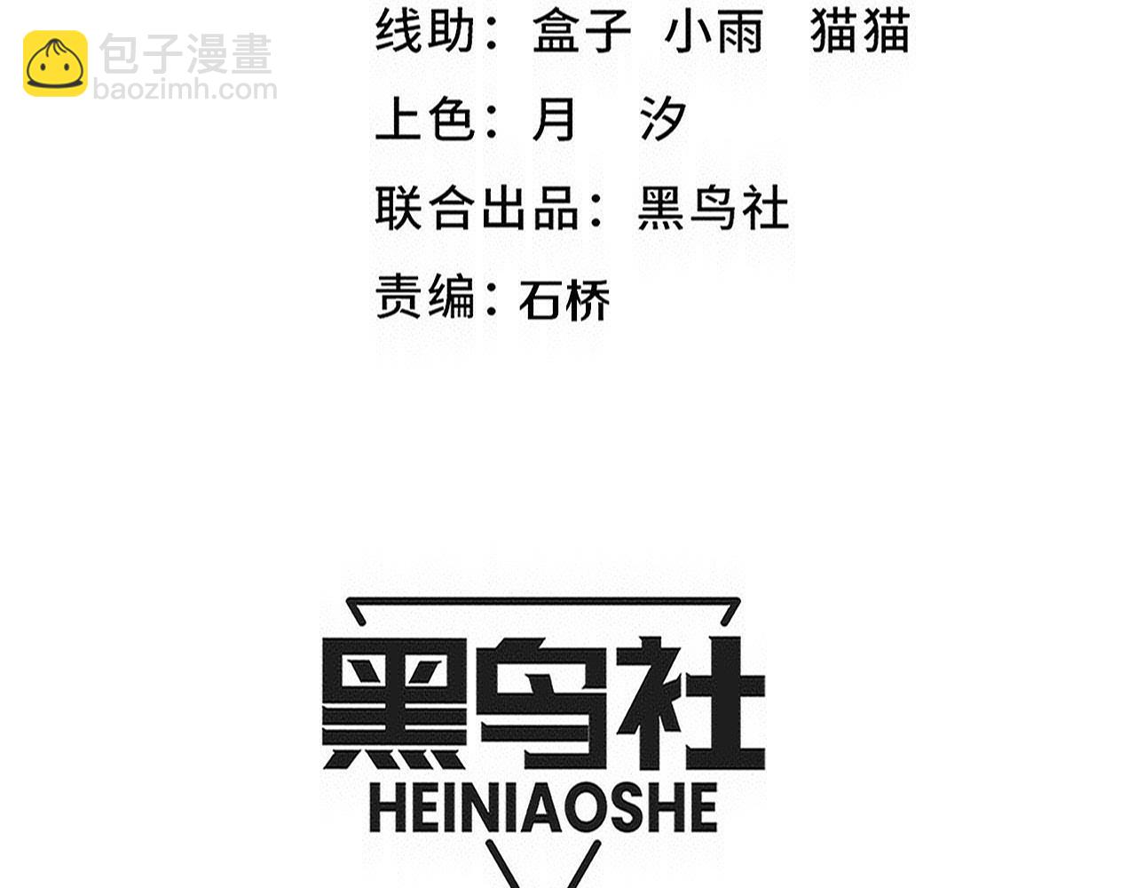 第175话 安雅与黑皇后的危机(1/3)-第176话