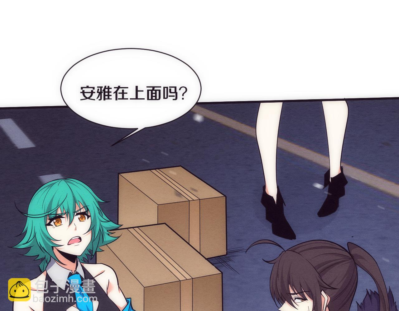 第175话 安雅与黑皇后的危机(1/3)-第176话