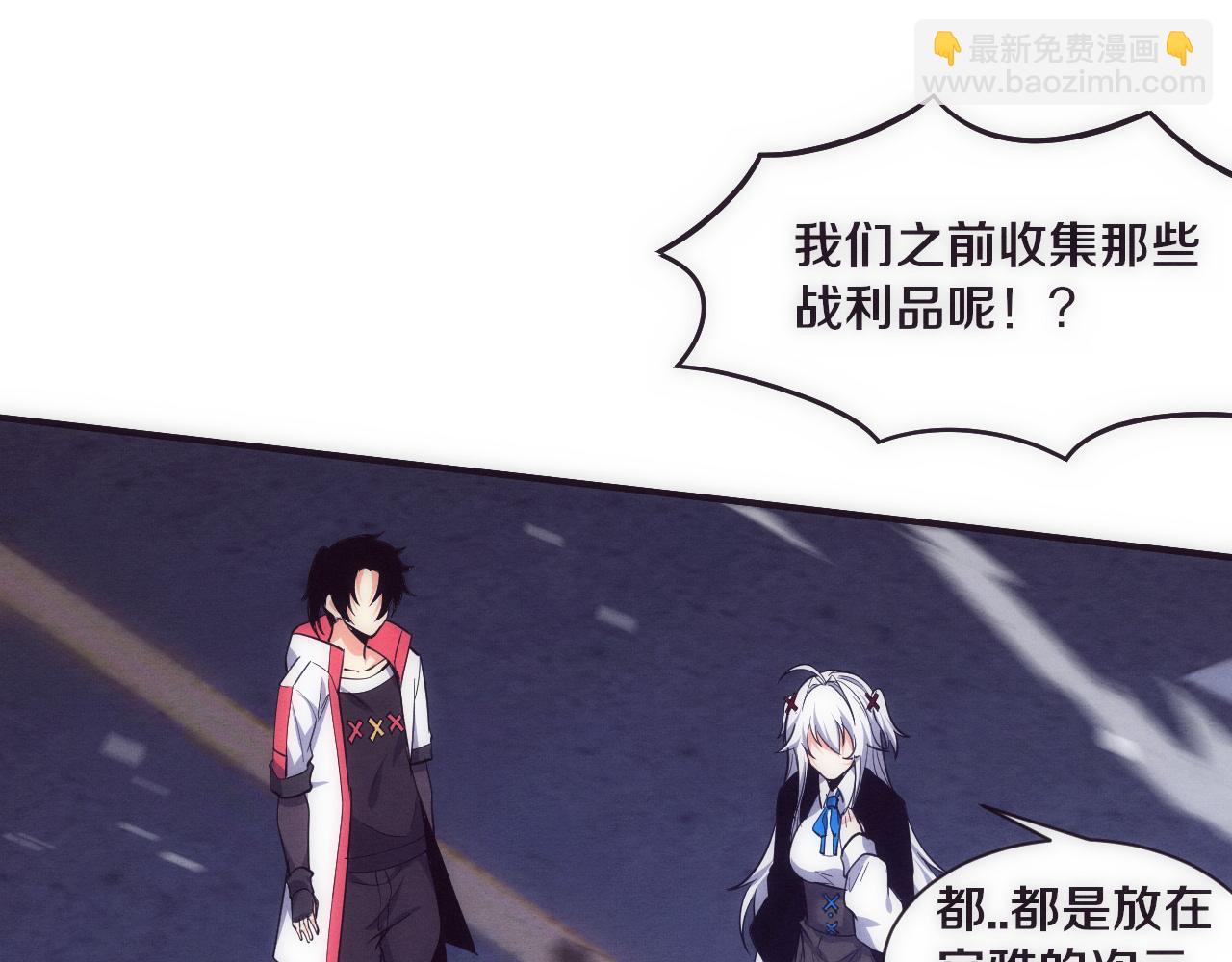 第175话 安雅与黑皇后的危机(1/3)-第176话