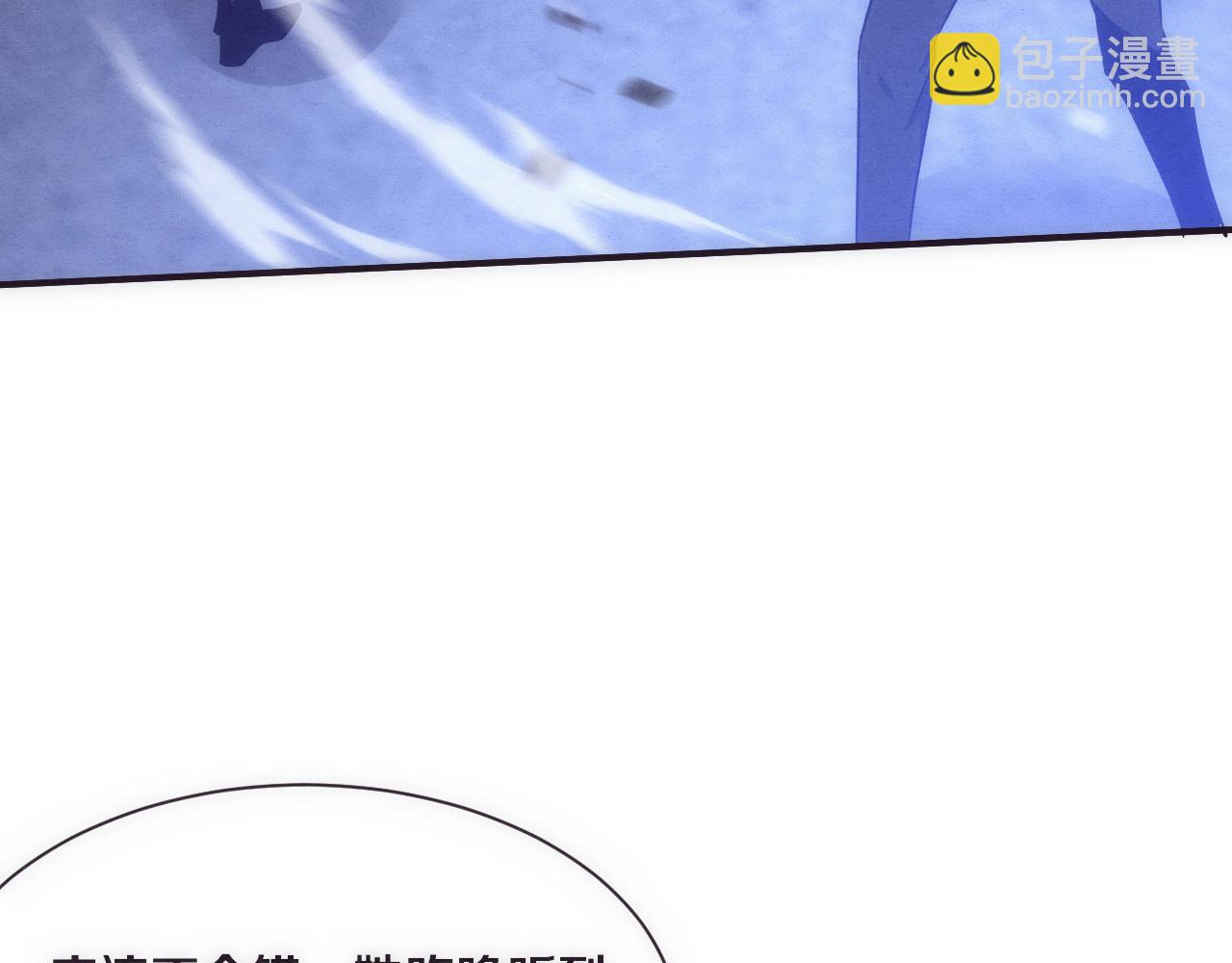 第175话 安雅与黑皇后的危机(1/3)-第176话