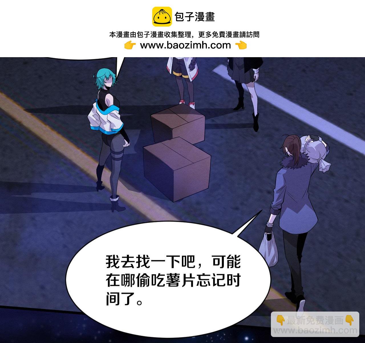 第175话 安雅与黑皇后的危机(1/3)-第176话
