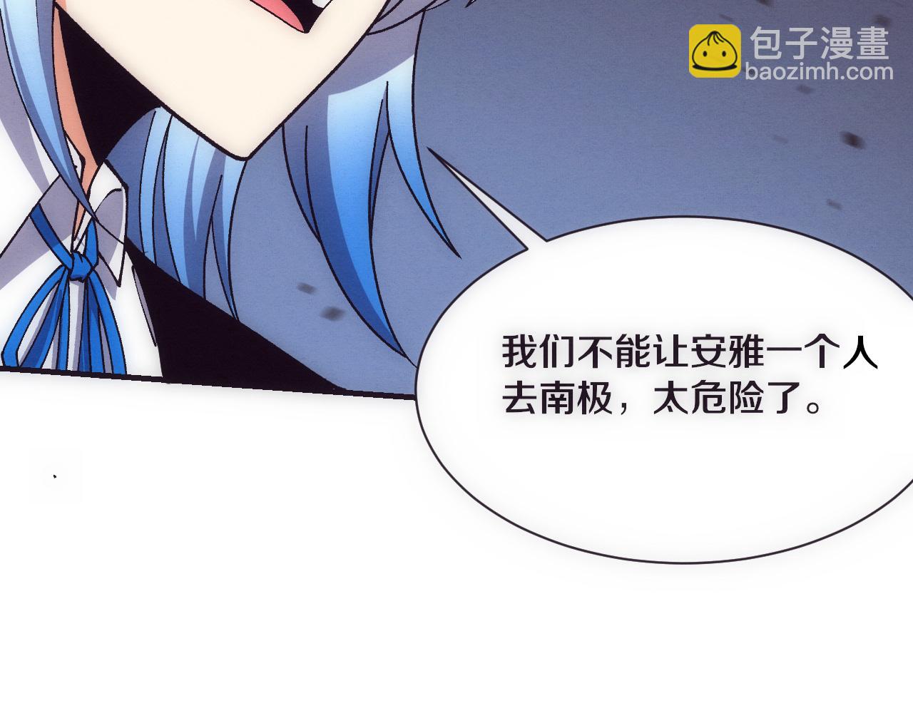 第175话 安雅与黑皇后的危机(1/3)-第176话