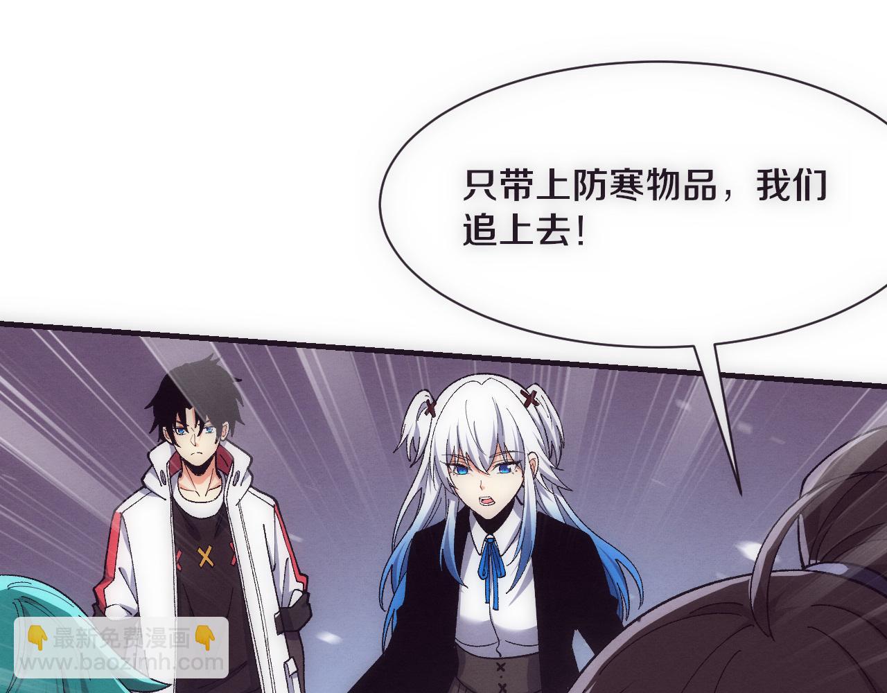 第175话 安雅与黑皇后的危机(1/3)-第176话