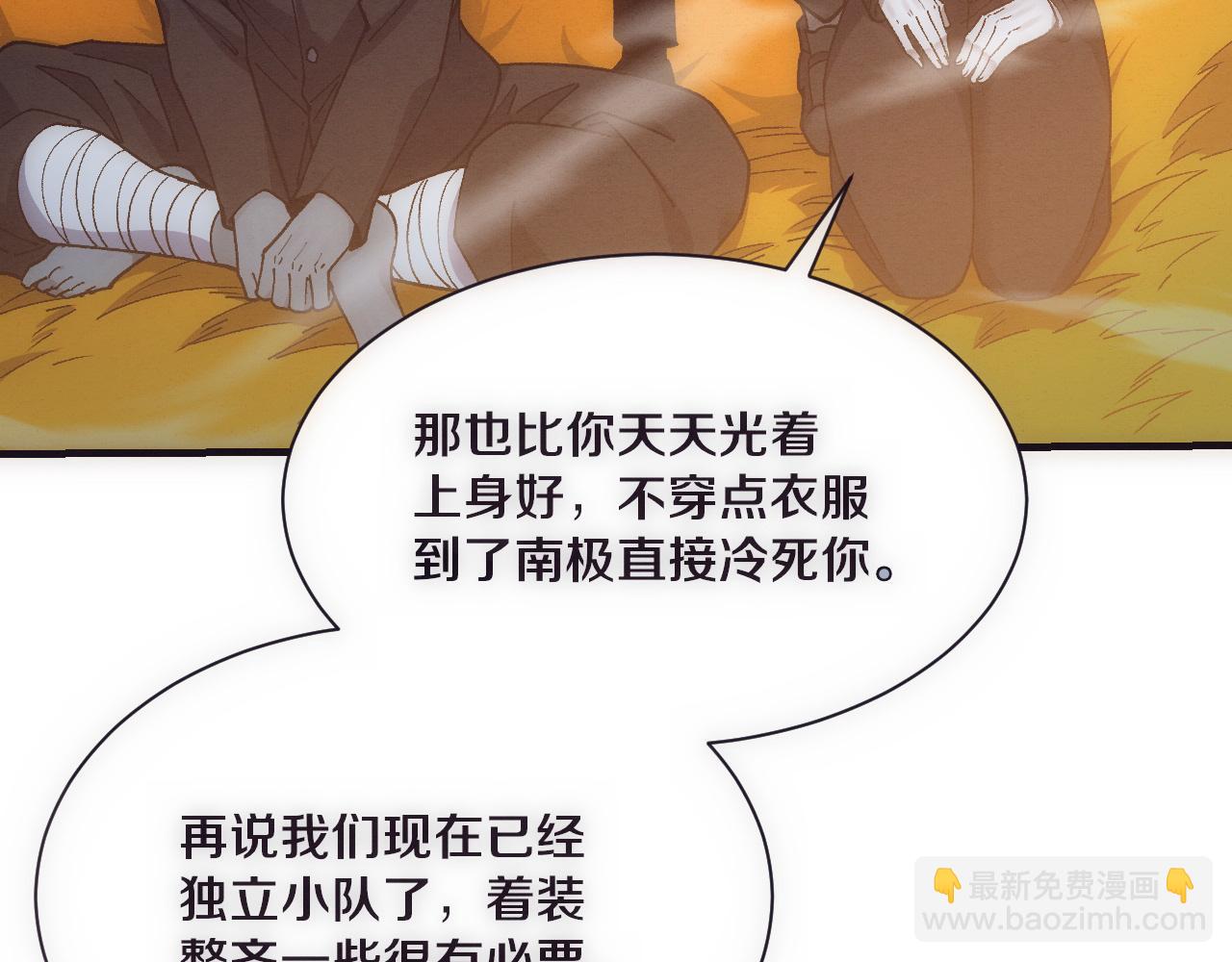 第175话 安雅与黑皇后的危机(1/3)-第176话