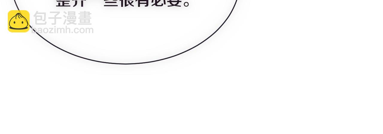 第175话 安雅与黑皇后的危机(1/3)-第176话