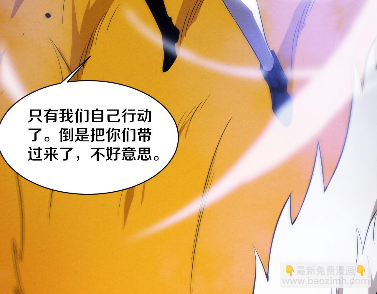第175话 安雅与黑皇后的危机(1/3)-第176话