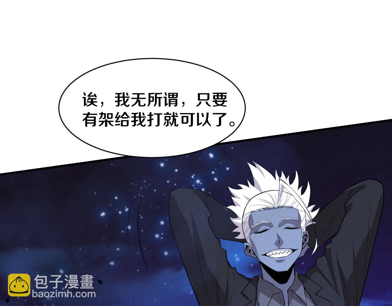 第175话 安雅与黑皇后的危机(1/3)-第176话