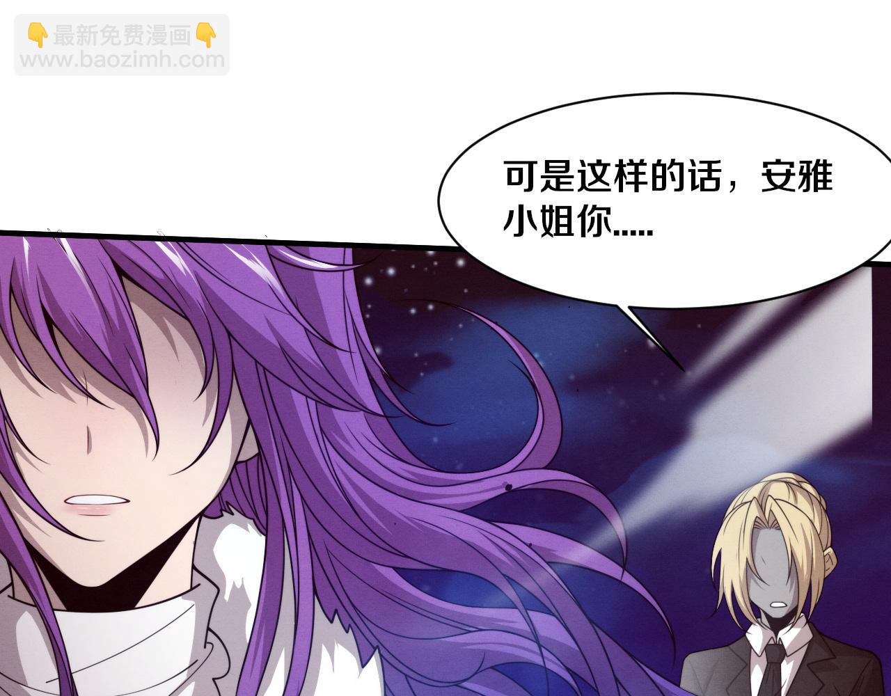 第175话 安雅与黑皇后的危机(1/3)-第176话