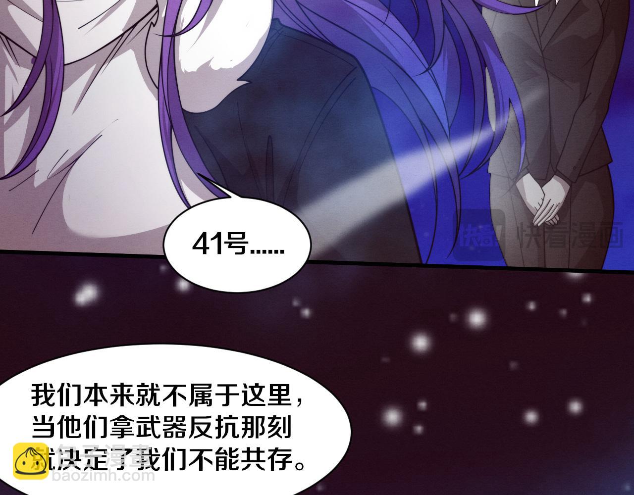第175话 安雅与黑皇后的危机(1/3)-第176话
