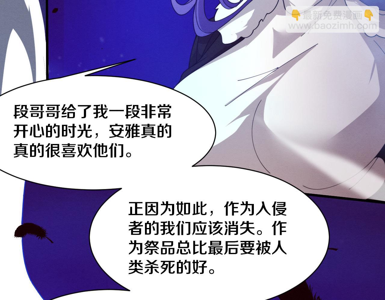 第175话 安雅与黑皇后的危机(1/3)-第176话