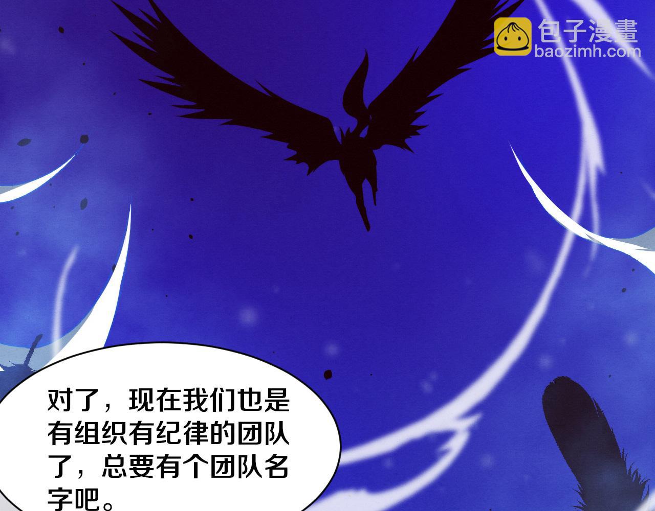 第175话 安雅与黑皇后的危机(1/3)-第176话