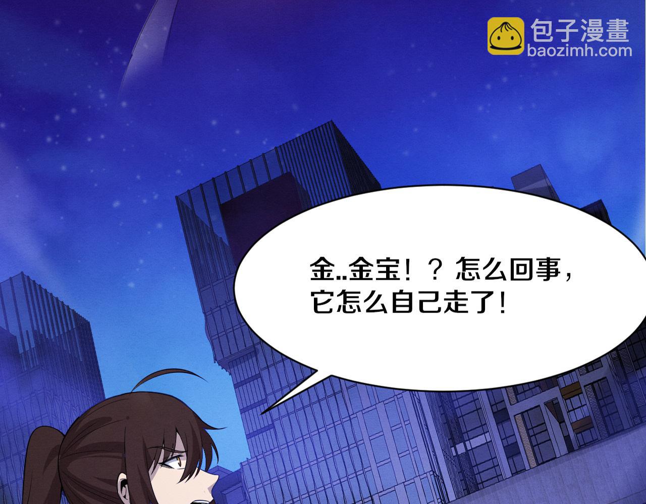 第175话 安雅与黑皇后的危机(1/3)-第176话