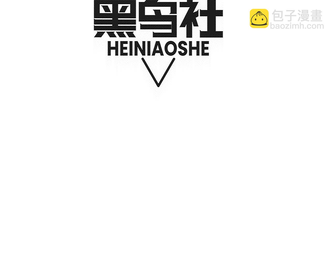 第177话 段飞得知真相！(1/3)-第178话