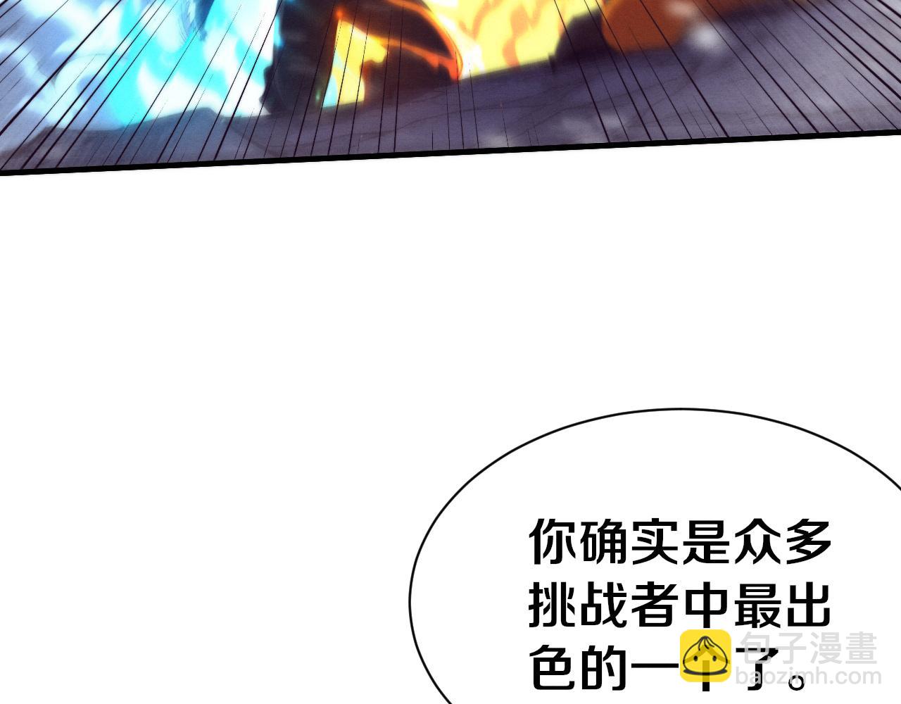 第177话 段飞得知真相！(1/3)-第178话