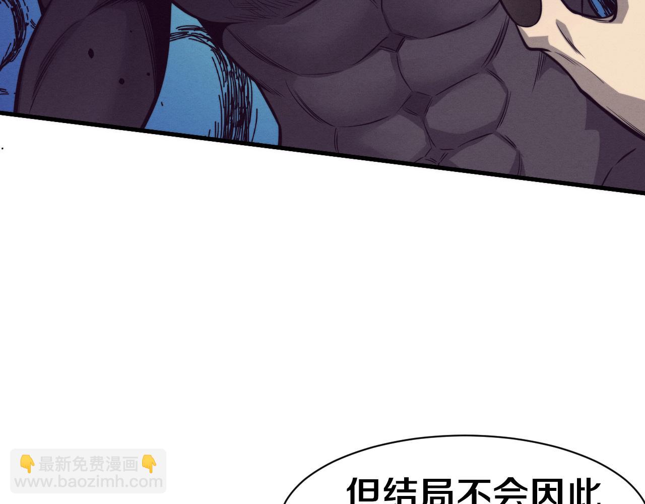 第177话 段飞得知真相！(1/3)-第178话