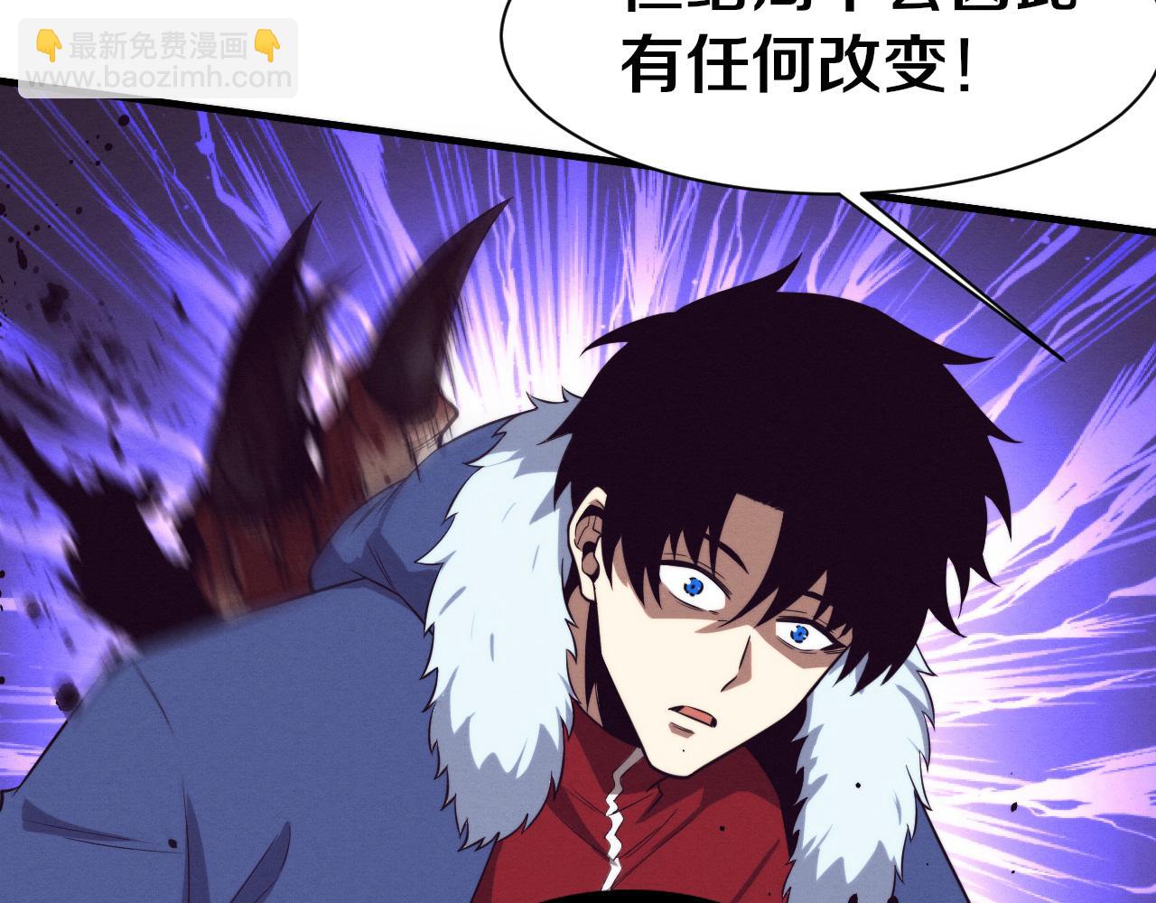 第177话 段飞得知真相！(1/3)-第178话