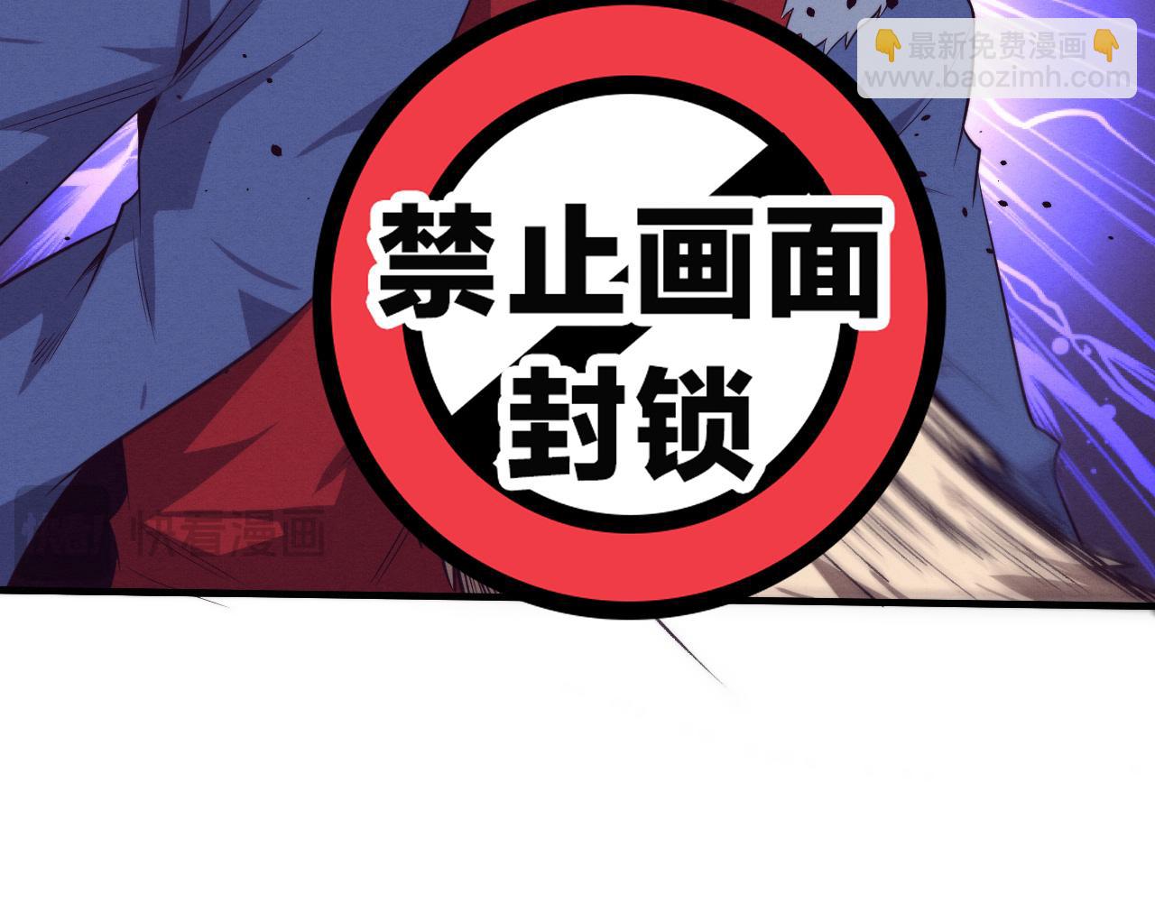 第177话 段飞得知真相！(1/3)-第178话