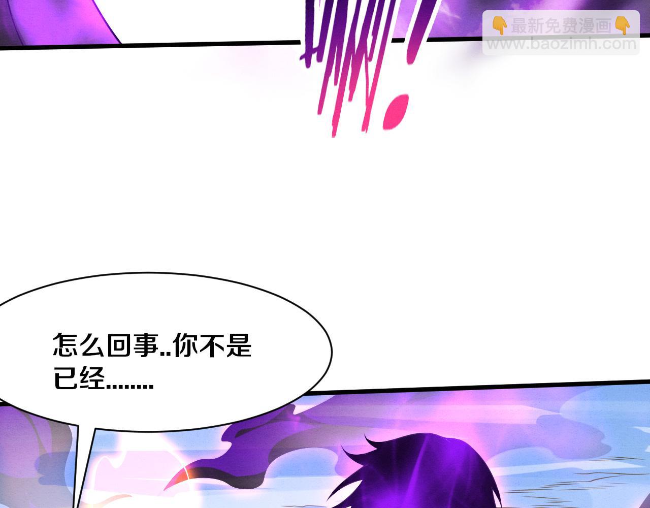 第177话 段飞得知真相！(1/3)-第178话