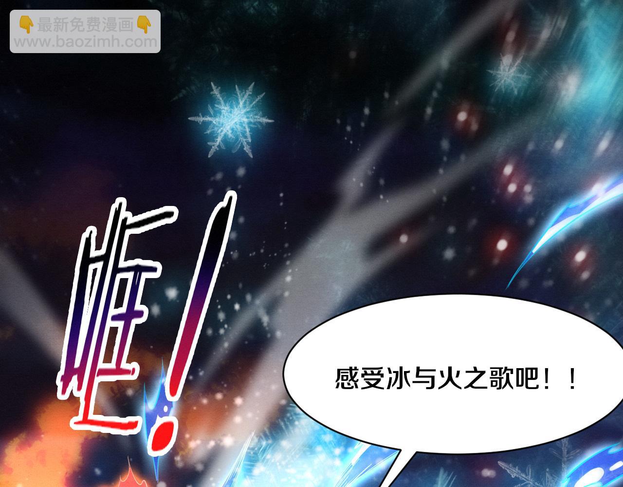 第177话 段飞得知真相！(1/3)-第178话