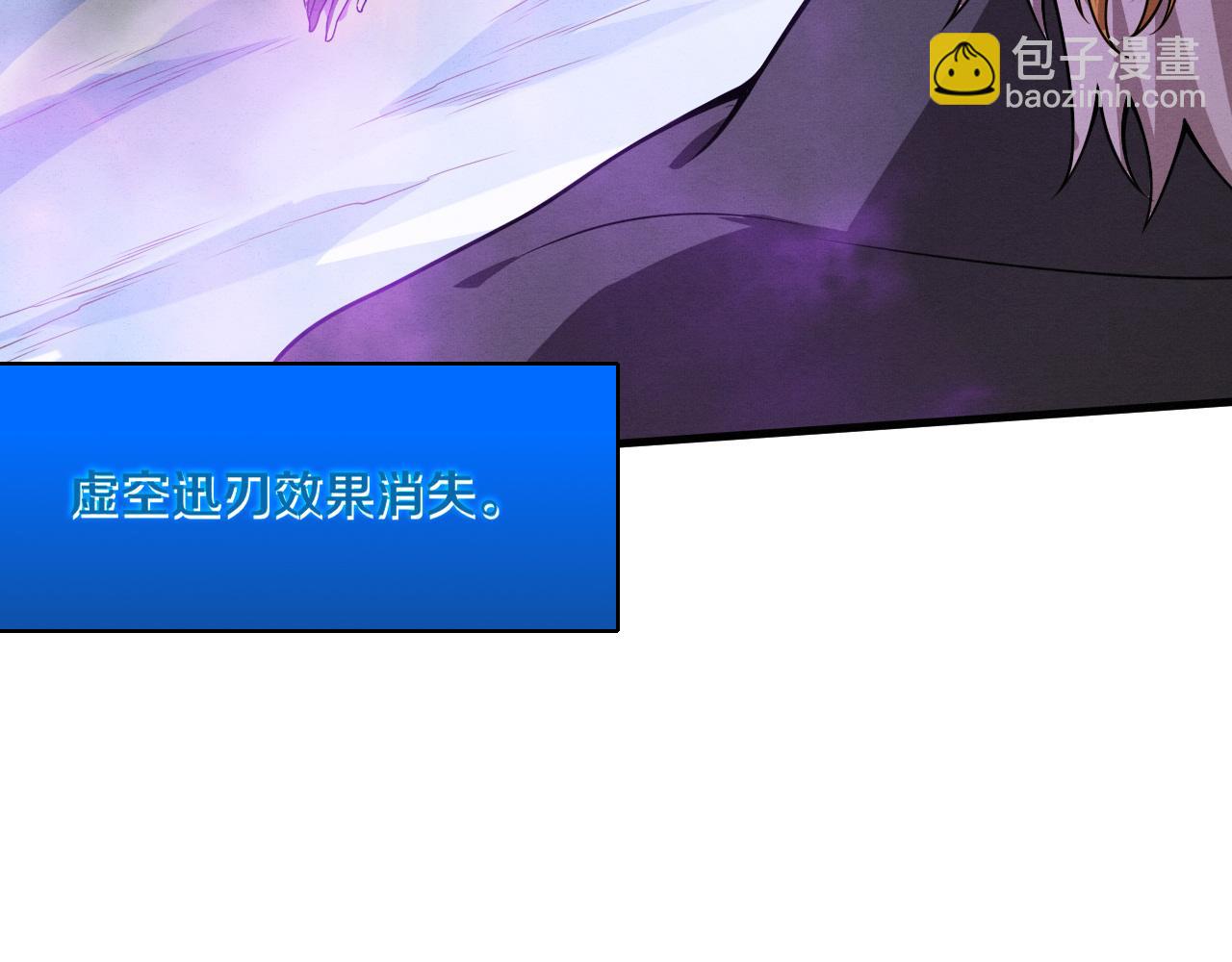 第177话 段飞得知真相！(1/3)-第178话